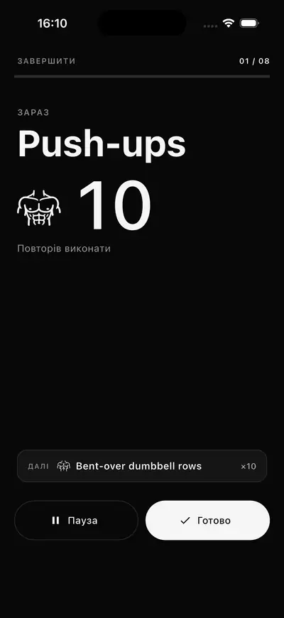 Ixercise active workout